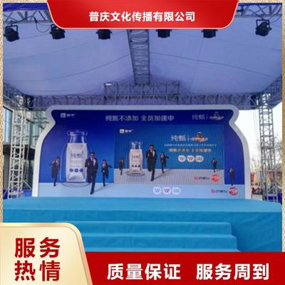 慶典禮儀與文藝演出 專業(yè)服務(wù)助力精彩慶典