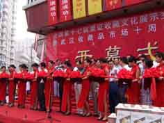 武漢慶典禮儀服務(wù)公司 從批發(fā)、廠家到供應(yīng)商的文藝演出全案服務(wù)解析