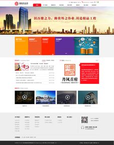 鼎信邦投資網(wǎng)站效果圖 深圳網(wǎng)絡(luò)公司的專(zhuān)業(yè)建站與軟件開(kāi)發(fā)服務(wù)