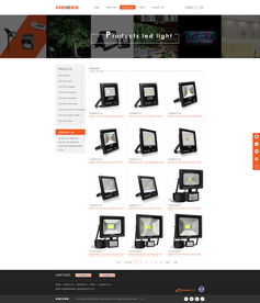 從民治到深圳 一站式數(shù)字解決方案，助力歐美克照明照亮全球市場(chǎng)