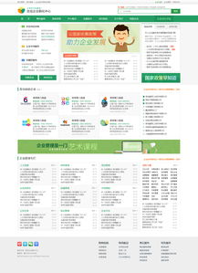 融貫匯眾 精品網(wǎng)站建設(shè)與軟件開(kāi)發(fā)一站式解決方案案例展示