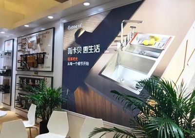 卡貝專訪丨新零售浪潮下的全渠道突圍 燈具銷售的破局與融合