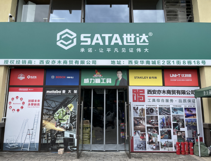 福一盛 點亮生活，照亮未來——專業燈具銷售與服務