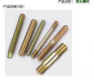六角螺母與蓋型螺母 燈具銷售市場中的五金密碼